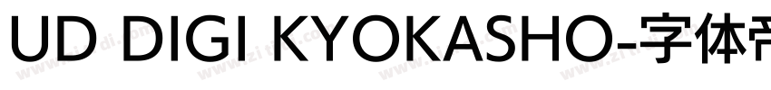 UD DIGI KYOKASHO字体转换